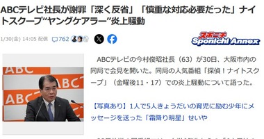 SnapCrab_NoName_2026-1-30_17-58-22_No-00