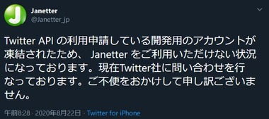 SnapCrab_NoName_2020-8-22_10-40-56_No-00