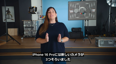 vlcsnap-2024-09-10-04h29m48s492