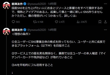SnapCrab_NoName_2025-8-11_11-54-20_No-00