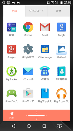 Screenshot_2015-10-29-21-08-13