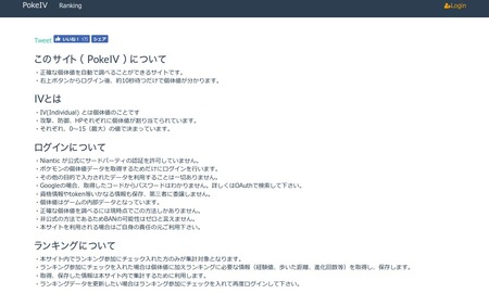 SnapCrab_NoName_2016-8-18_20-56-37_No-00