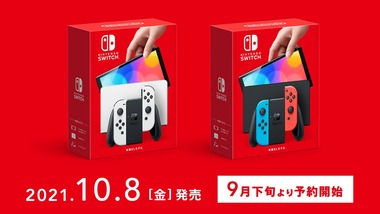 nintendo-switch-oled-model-announce