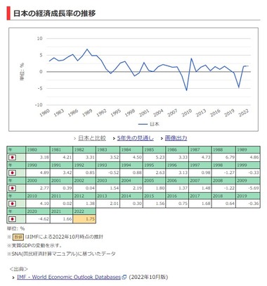 SnapCrab_NoName_2023-2-23_16-23-11_No-00