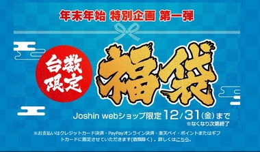 SnapCrab_NoName_2021-12-25_11-47-25_No-00