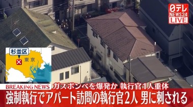 SnapCrab_NoName_2026-1-15_11-55-57_No-00