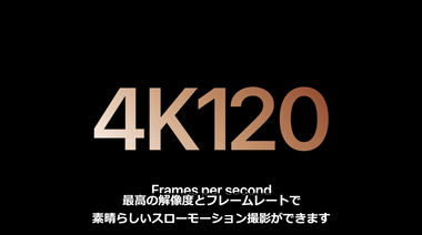 vlcsnap-2024-09-10-04h31m45s284