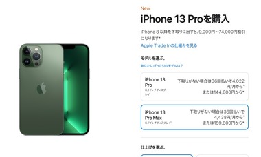 SnapCrab_NoName_2022-7-1_1-23-15_No-00