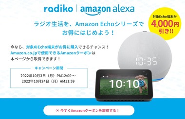 SnapCrab_NoName_2022-10-5_10-27-42_No-00