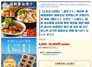 SnapCrab_NoName_2025-8-17_18-2-58_No-00