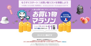 SnapCrab_NoName_2026-6-19_13-14-4_No-00