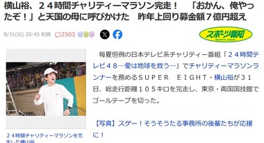 SnapCrab_NoName_2025-9-1_7-45-32_No-00