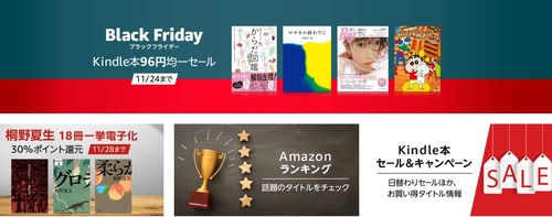 SnapCrab_NoName_2019-11-22_17-42-9_No-00