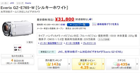 SnapCrab_NoName_2016-12-27_10-51-16_No-00