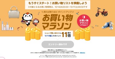 SnapCrab_NoName_2026-10-14_8-26-23_No-00