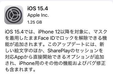 ios1_o