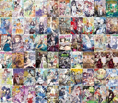 アース・スター