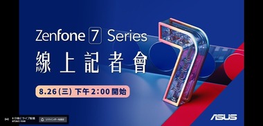 SnapCrab_NoName_2020-8-18_7-41-30_No-00