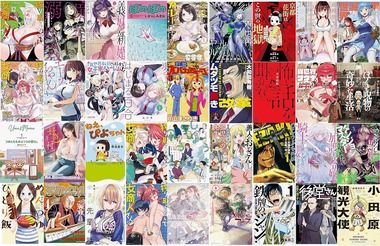 竹書房