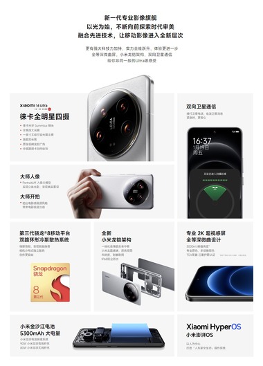 SnapCrab_NoName_2024-2-23_0-6-58_No-00