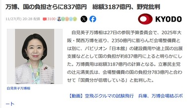 SnapCrab_NoName_2023-11-28_0-24-32_No-00