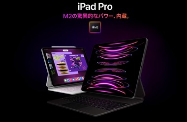 SnapCrab_NoName_2022-10-19_0-37-55_No-00