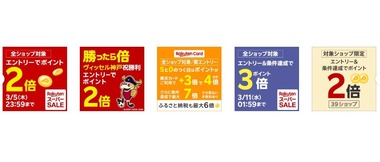 SnapCrab_NoName_2026-3-5_16-40-49_No-00