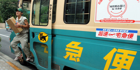 o-YAMATO-TRANSPORT-facebook