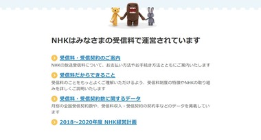 SnapCrab_NoName_2020-12-7_14-17-2_No-00