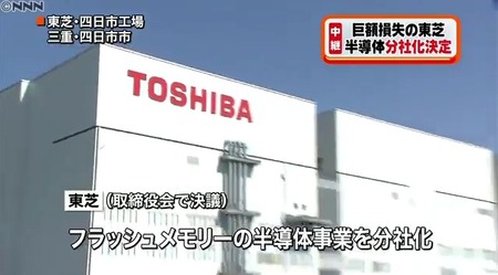 SnapCrab_NoName_2017-1-27_23-42-34_No-00