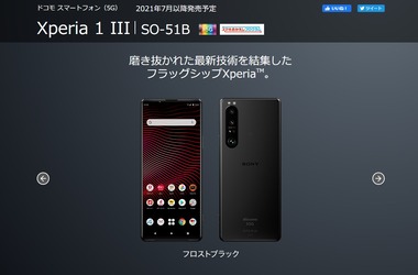 SnapCrab_NoName_2021-5-19_12-0-11_No-00