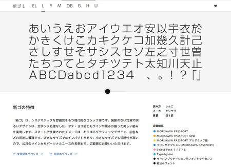 SnapCrab_NoName_2017-6-3_11-49-34_No-00
