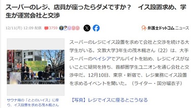 SnapCrab_NoName_2023-12-12_12-35-44_No-00