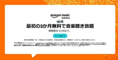 SnapCrab_NoName_2025-12-28_0-3-17_No-00