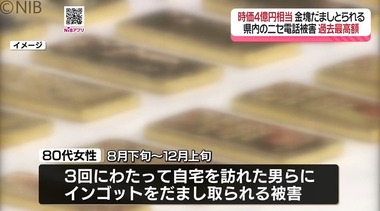 SnapCrab_NoName_2025-12-13_8-52-15_No-00