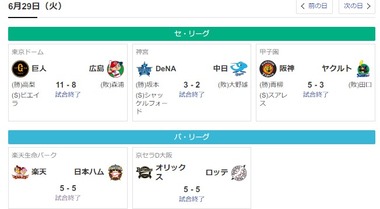 SnapCrab_NoName_2021-6-29_22-10-52_No-00