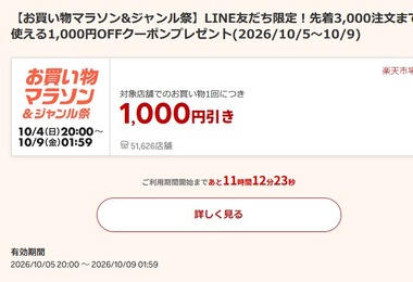 SnapCrab_NoName_2026-10-5_8-47-36_No-00
