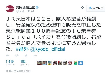 SnapCrab_NoName_2014-12-22_10-58-59_No-00