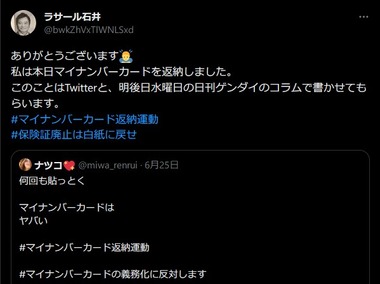 SnapCrab_NoName_2023-6-28_8-0-0_No-00