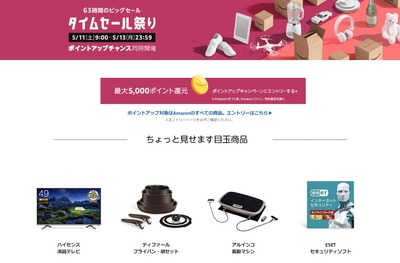 SnapCrab_NoName_2019-4-27_18-27-34_No-00