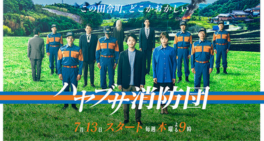 main_sp