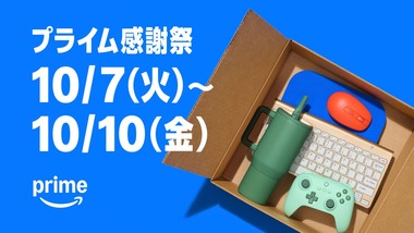 ダウンロード