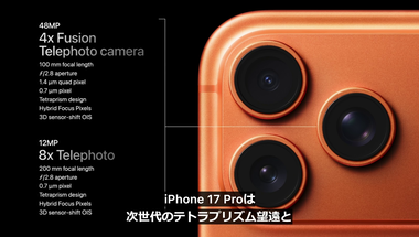 vlcsnap-2025-09-10-04h17m29s630