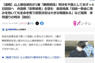 SnapCrab_NoName_2026-2-3_19-11-18_No-00