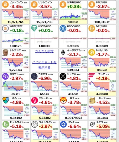 SnapCrab_NoName_2025-8-30_9-12-49_No-00