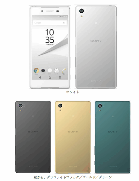 SnapCrab_NoName_2015-10-8_12-30-45_No-00