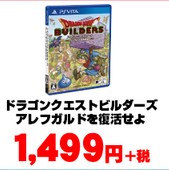 SnapCrab_NoName_2017-1-1_2-35-14_No-00