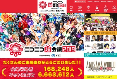 SnapCrab_NoName_2019-4-28_22-27-51_No-00