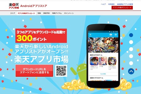 SnapCrab_NoName_2015-8-20_21-11-52_No-00