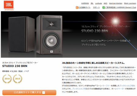 SnapCrab_NoName_2016-2-13_11-18-19_No-00